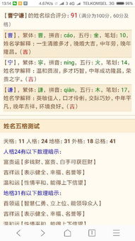 五行相生搭配， 赋予美好寓意（话说这相生相克啊…真是深奥！）