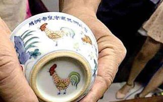 鸡缸杯构造及真实伪鉴定方法