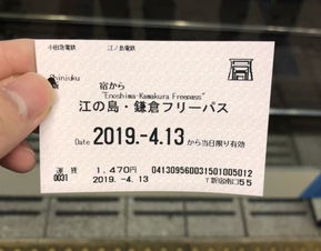 组合票的惊天秘密