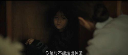 ：午夜诡笑与乡土正邪观照的学术议题