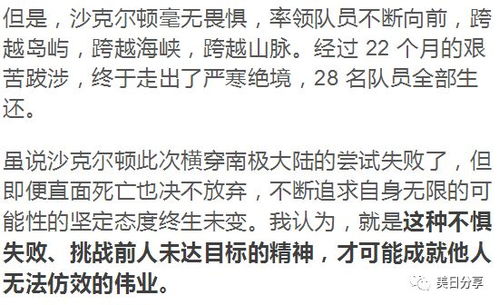 三、  十二生肖性格图谱分析：属蛇者之智变与属猪者之执念