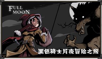 儿童夜哭现象的医学解析