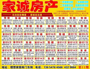 2026年1月适合办寿宴的吉日是哪天？3月份做寿的最佳吉日是哪一天？