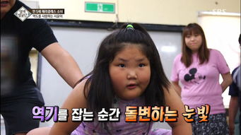 二、  “女生眼神犀利”的命理学解读与商业隐喻