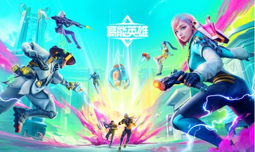 双子座 - 快如闪电