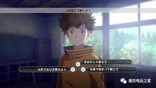 遭遇未知恐怖