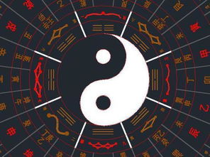 三、 男女命理差异及其社会意义