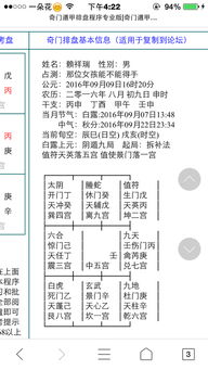 初始条件设定与参数输入环节