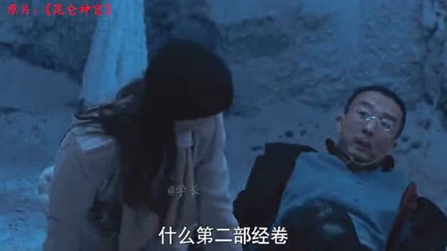 破解诅咒的方法