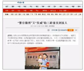 2.1 星座学视角下的配偶互动倾向