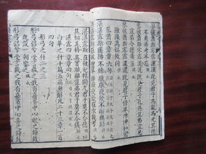 2.3 音步与节奏感的差别