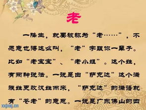 给孩子起名？别再用“老一套”了