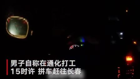 记忆的丧失与潜意识中的恐慌