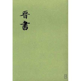 1. 泓帝对叛逆者的严惩措施