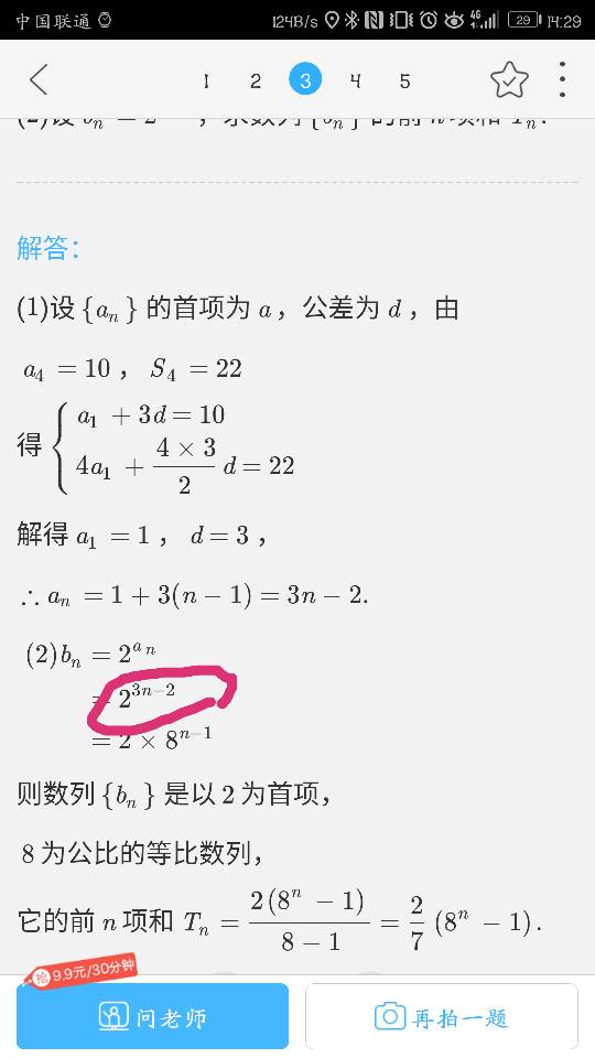 噪音警告：一些奇怪的观点