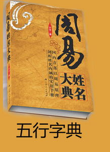 十四画属木字取名，有哪些吉祥的十四画姓名字可以参考？