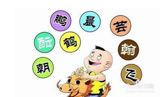 一、读音千万别搞成绕口令