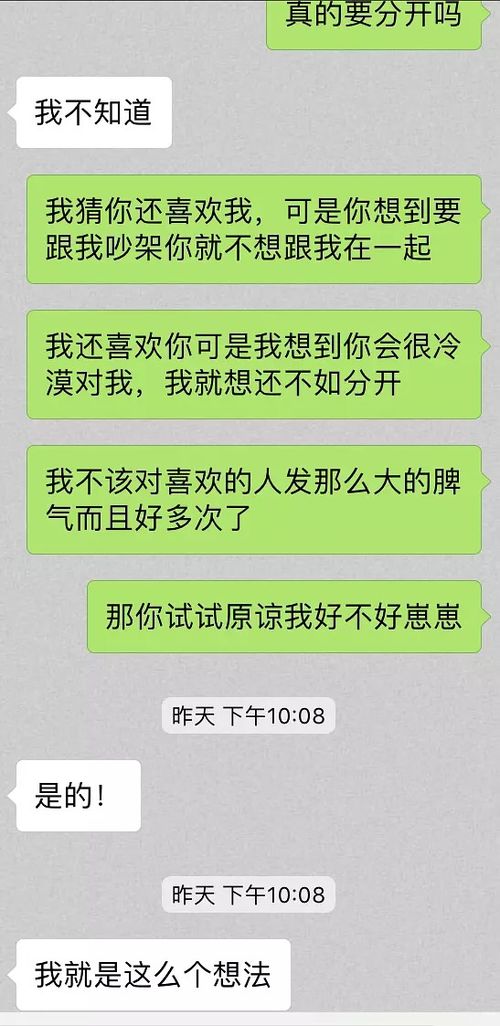 一、  情感互动机制的失效与心理误区的深度剖析