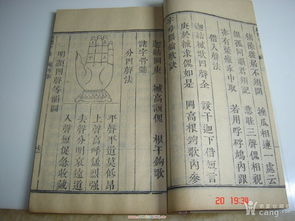 “摒”字的词义解析及引申意义