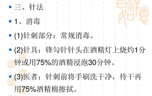 八　太乙数术整体命法概述