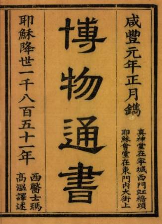 厚字与伐字的文化底蕴解析及取名寓意