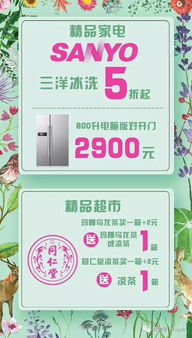 什么是“旺夫”？先别急着玄学！