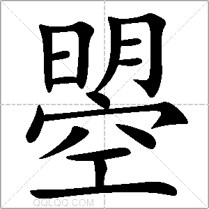 曌字取名吉凶如何？推荐哪些名字？