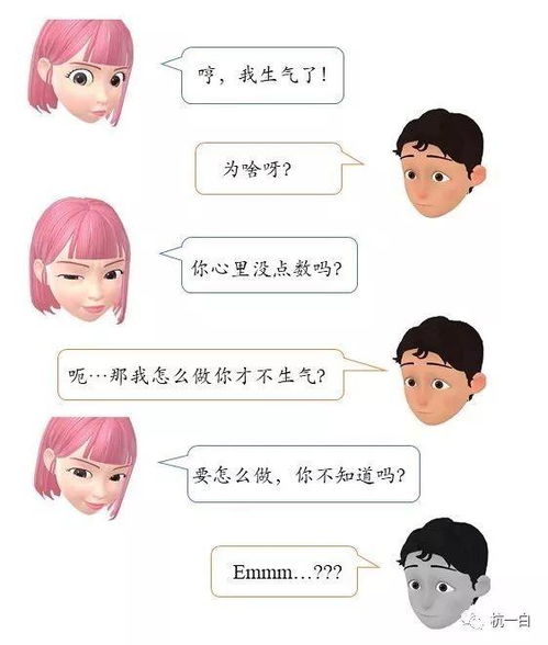 二、 气色观测的基本原则与方法论