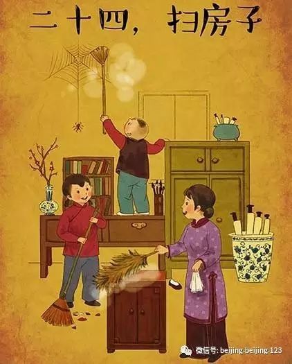 腊月二十四的习俗有哪些具体表现？