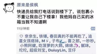 花心与更多情之辨析