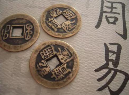 周易风水预测真的准确吗？可信度高不高？