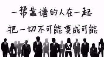 人品对职业发展与事业成功的重要性