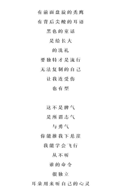 一、 历史持续发展渊源与文本概述