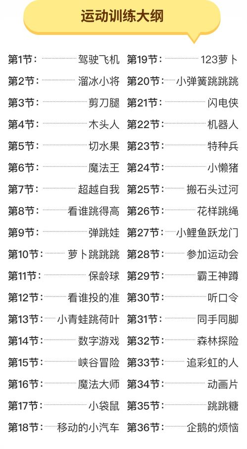 瑞典：冠名法的争议