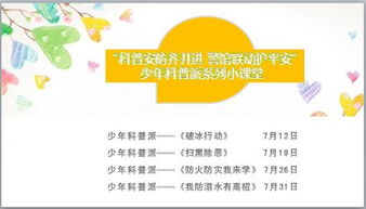 2024年暑假“亲子套票”实测：省了160， 但得避开这两个“坑”