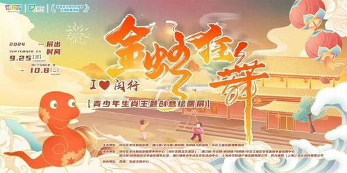 哪个生肖的青年最爱国？他们的生肖是什么？