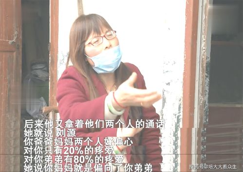 如何挑选适合对感情无所谓的男命八字的八字礼物？