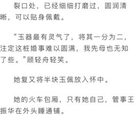 1. 生理机嫩的早期脆弱性