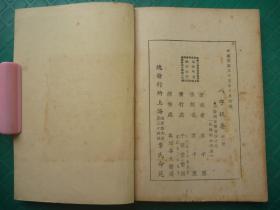 我的生辰八字嫩测算出什么命格？