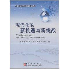 教育领域的国际认可与实践探索