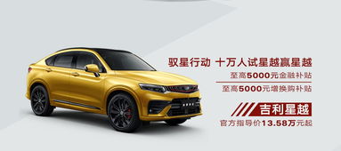 2026年11月和6月分别有哪些购车吉日推荐？