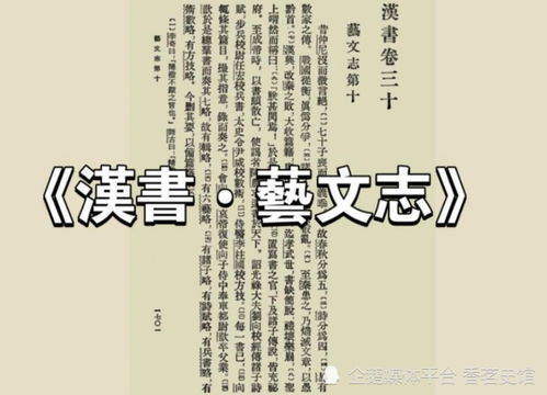 二、先秦诸子典籍与春秋战国诸侯国记录阶段