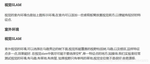现实抉择分析：A公司与B公司的选择
