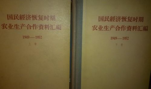 一、 “新八字方针”的历史脉络与法理依据
