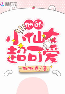 糖果系网名