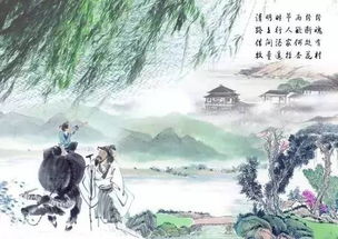 三、 宋代以后三节合一过程中的制度转折