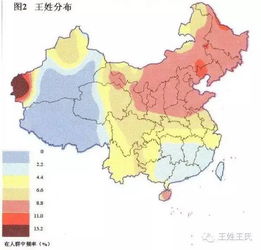 地域分布特点