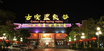 经济型酒店：性价比之选穷游党福音