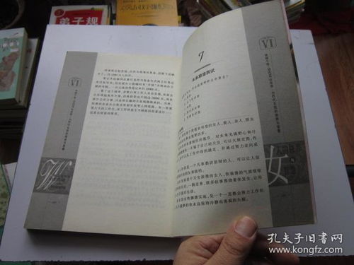 ：社会交往、 合作机制与修养的辩证关系