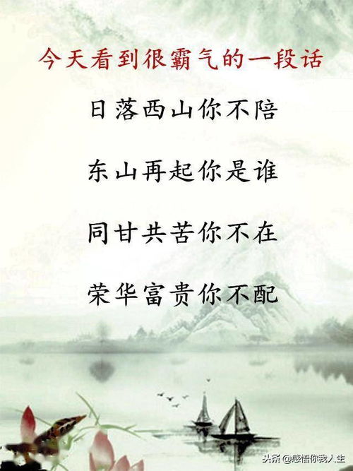 2．丁丑涧下水女命的差异化表现